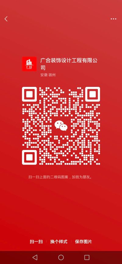 装修未编辑专业未编辑专业未编辑专业