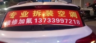 空调家电维修未编辑专业未编辑专业未编辑专业