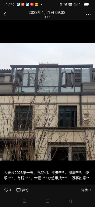 铝合金门窗未编辑专业未编辑专业未编辑专业