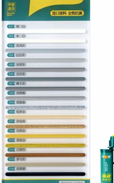 瓷砖美缝保洁瓷砖美缝瓷砖美缝瓷砖美缝保洁