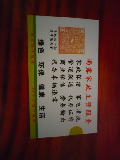 家电清洗未编辑专业未编辑专业未编辑专业