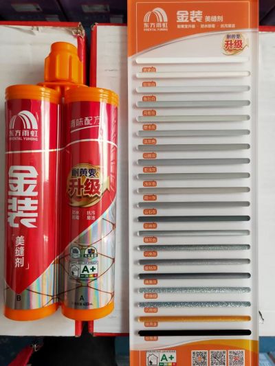 瓷砖美缝美缝施工美缝施工美缝施工