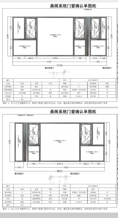 门窗未编辑专业未编辑专业未编辑专业