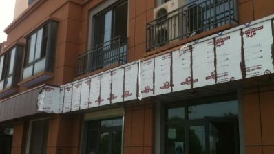 装修电焊广告牌隔墙吊顶未编辑专业