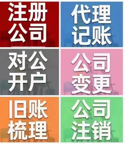 财税  装卸未编辑专业未编辑专业未编辑专业