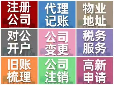 财税  装卸未编辑专业未编辑专业未编辑专业