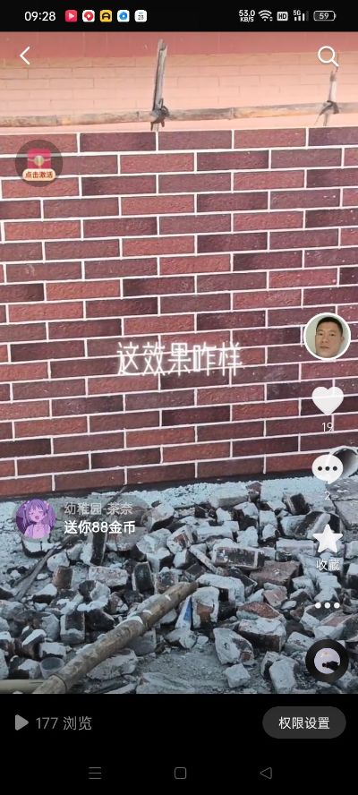 外墙瓷砖勾缝外墙瓷砖勾缝别墅外墙填缝外墙瓷砖勾缝