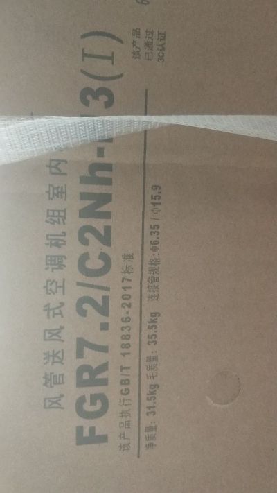 水电空调搬家未编辑专业未编辑专业未编辑专业