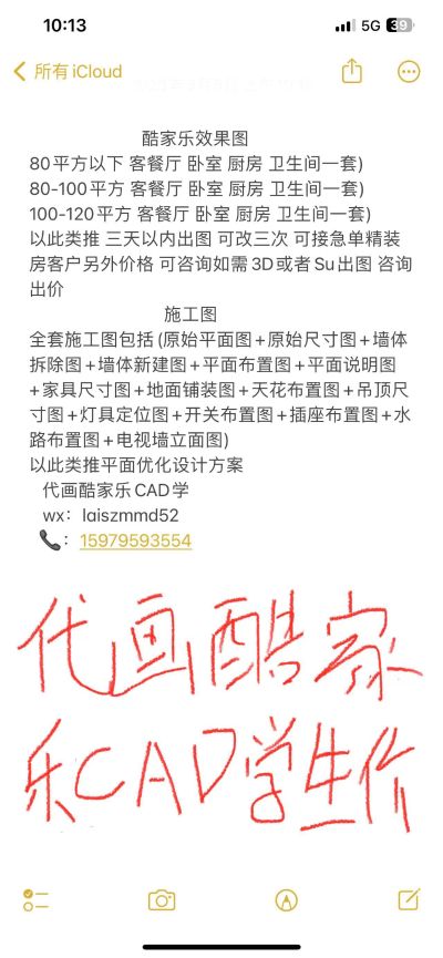 室内设计未编辑专业未编辑专业未编辑专业