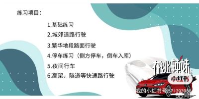 陪驾未编辑专业未编辑专业未编辑专业