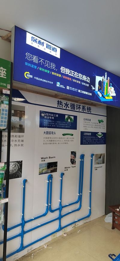 水电工未编辑专业未编辑专业未编辑专业