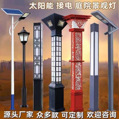 无路灯生产厂家灯饰灯具安装太阳能路灯厂