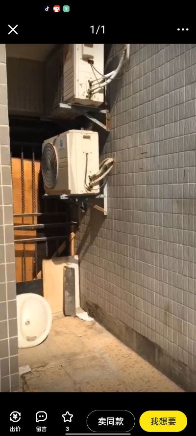 晓雨彤家政家电维修清洗未编辑专业未编辑专业