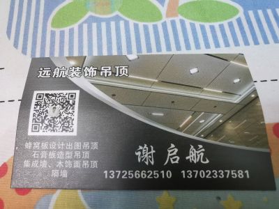 吊顶，及安装卫浴柜，灯具凉衣架，马桶天花吊顶