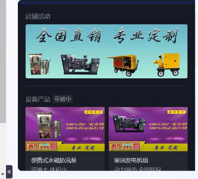 综合组装家具开锁换锁未编辑专业