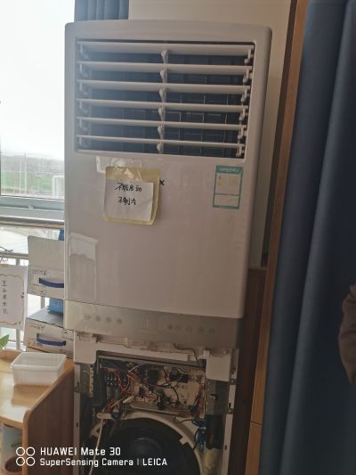 空调空调安装维修未编辑专业未编辑专业