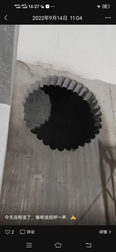 打孔切割专业打孔切割专业钻孔切割未编辑专业