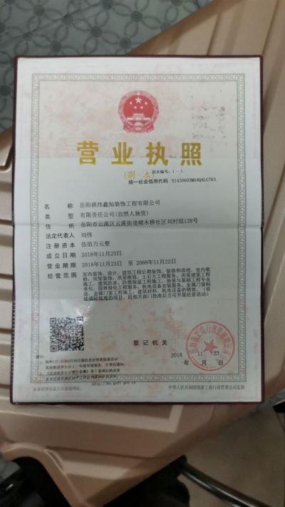 整屋装饰维修水电安装电器卫浴安装焊接