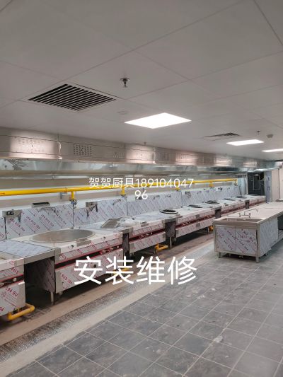 厨具维修厨灶具维修未编辑专业未编辑专业