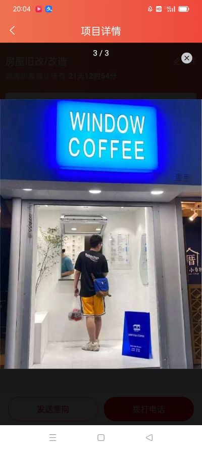 安装家装一体装修未编辑专业未编辑专业