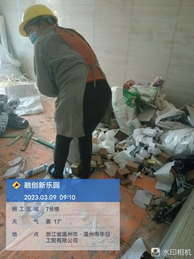 装修保洁美缝勾缝未编辑专业未编辑专业