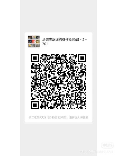 装修纱窗 美缝纱窗美缝水电装修