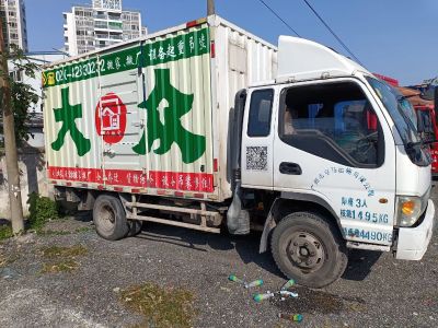 搬家公司大众搬家公司大众搬家公司未编辑专业