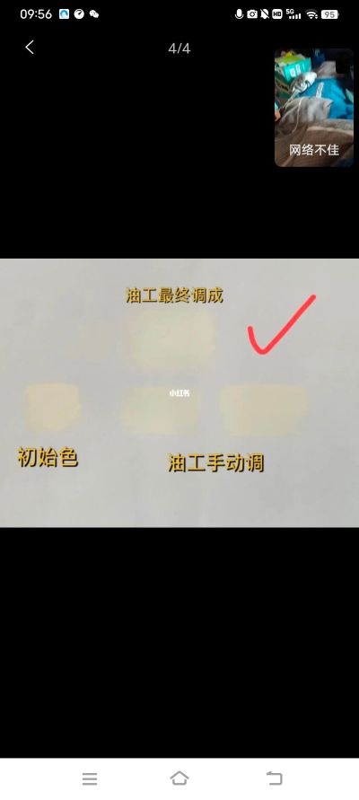 涂料工刮大白做油漆未编辑专业未编辑专业