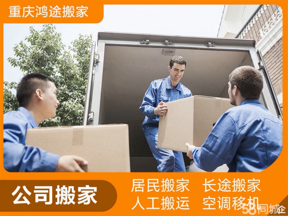搬家搬运未编辑专业未编辑专业未编辑专业
