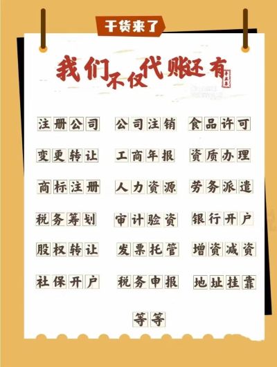财税  装卸未编辑专业未编辑专业未编辑专业