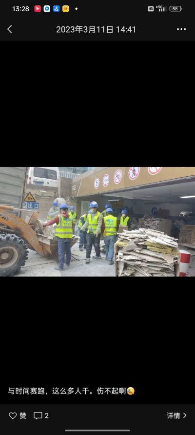 拆除打洞遗机拆除垃圾清运装潢拆除装潢拆除