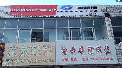 电脑弱电施工监控网络维护