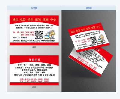 电器维修安装电器维修安装水电气路改装热水器灶维修