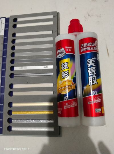 磁砖美缝保洁磁砖美缝打胶未编辑专业未编辑专业