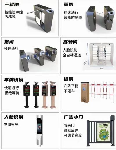 弱电安防安装强电布线弱电综合布线监控安装销售