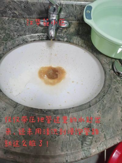 家电清洗家电清洗自来水管清洗空调清洗