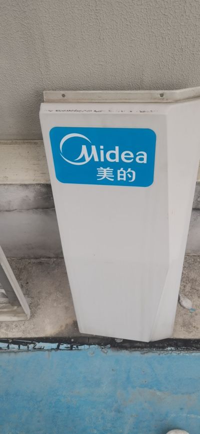 安装维修家电未编辑专业未编辑专业未编辑专业