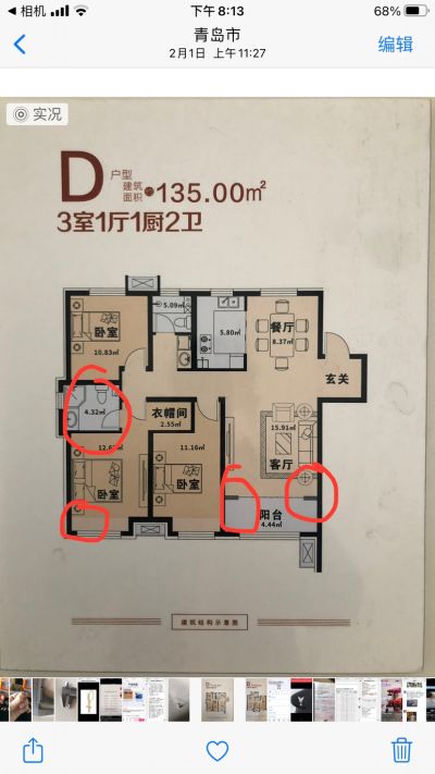 无未编辑专业未编辑专业未编辑专业