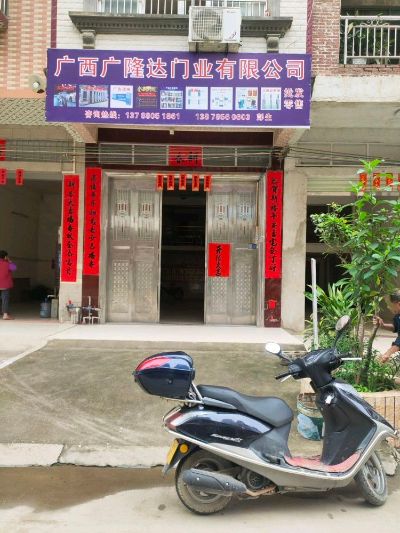 车牌识别道闸监控楼宇门禁电动伸缩门高端指纹锁