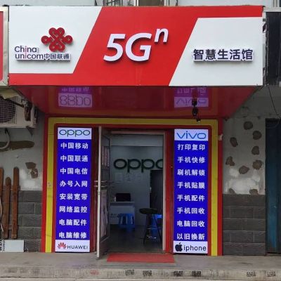 电子设备电脑监控安装电脑监控安装电脑监控维修