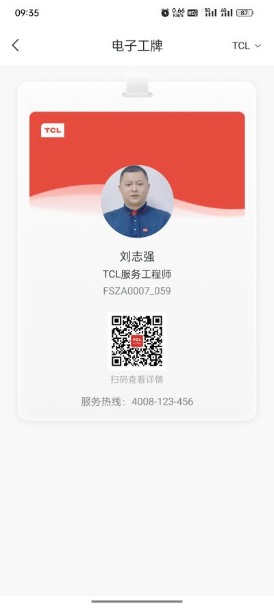 智能锁维修智能锁安装应急开锁未编辑专业