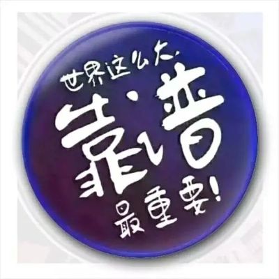 无未编辑专业未编辑专业未编辑专业