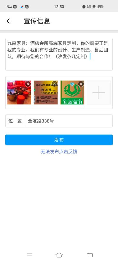 家具茶几定制工程沙发翻新未编辑专业未编辑专业