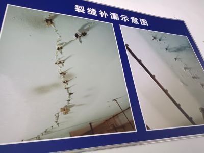 卫生间防水补防水补漏做防水补漏的未编辑专业