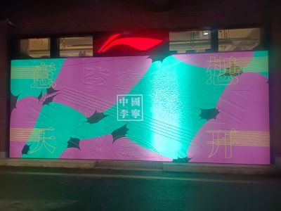 安装木工广告家具安装