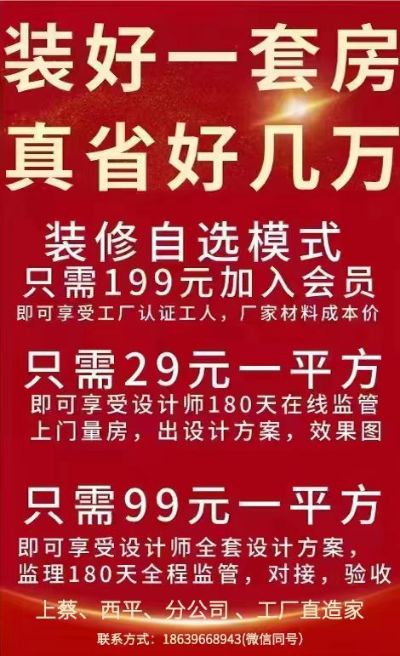 装饰装修防水未编辑专业未编辑专业未编辑专业