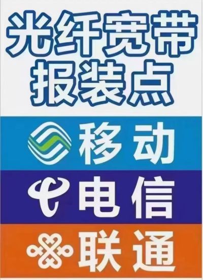 宽带未编辑专业未编辑专业未编辑专业