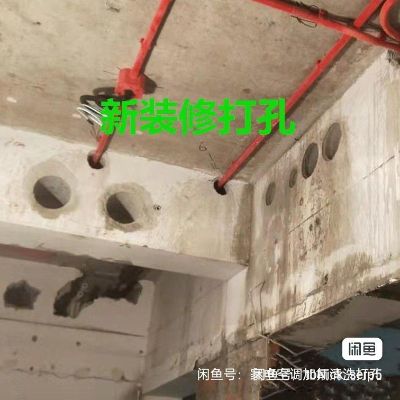 日常保洁开荒保洁、开荒专业钻水电孔拆除钻水电孔