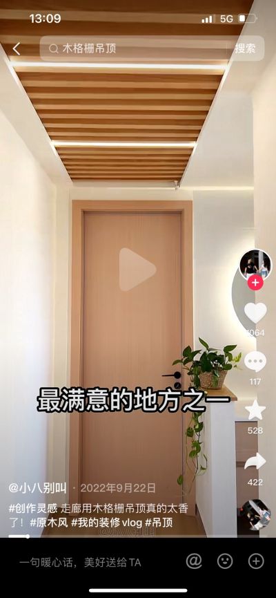 工装以及家装无无未编辑专业