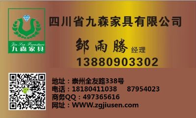 家具茶几定制工程沙发翻新未编辑专业未编辑专业